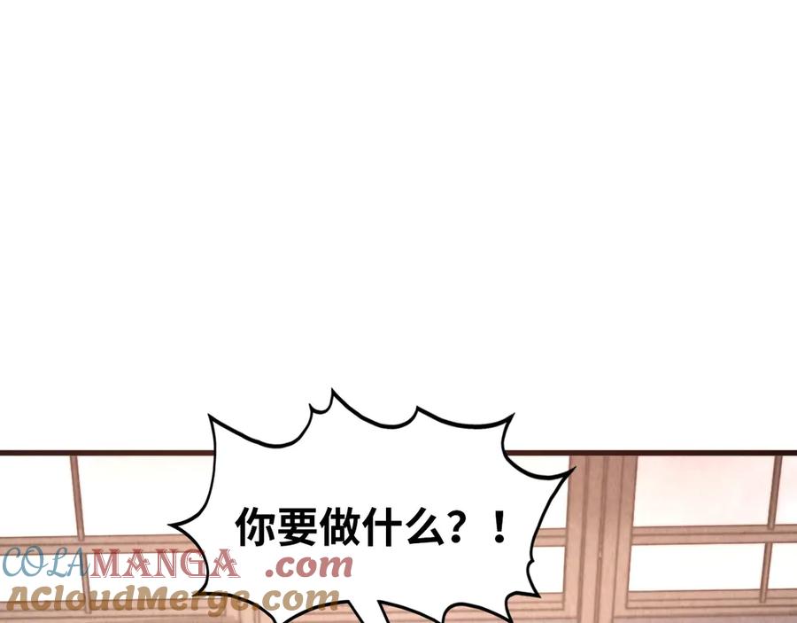 第329话 精诚合作4