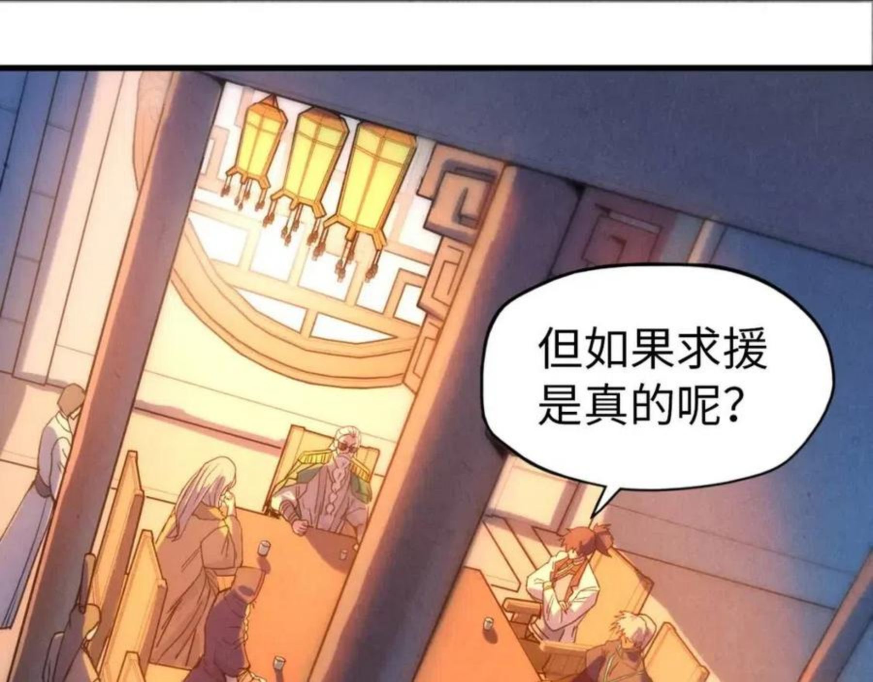 第68话 三个人4