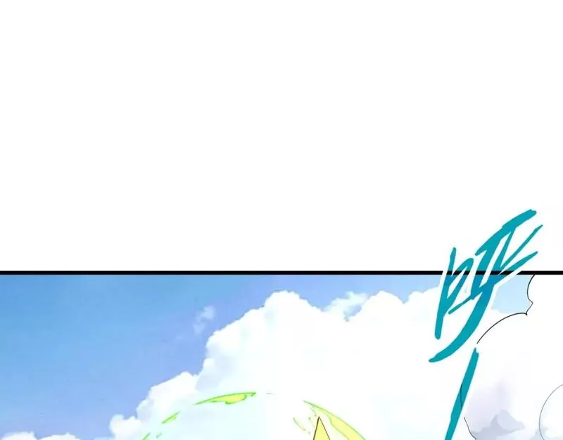 第197话 顺利得手4