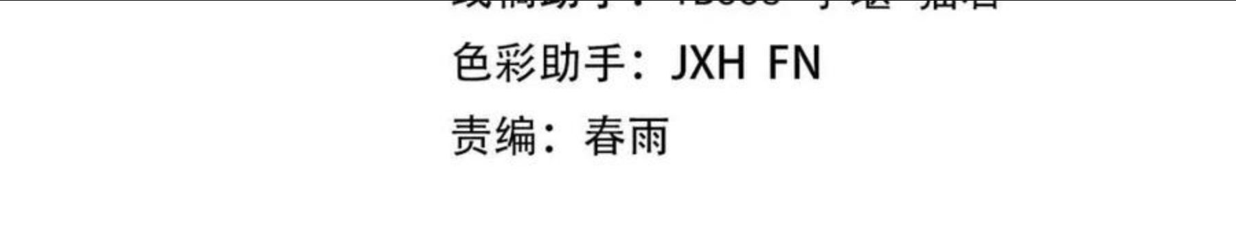 第68话 三个人3