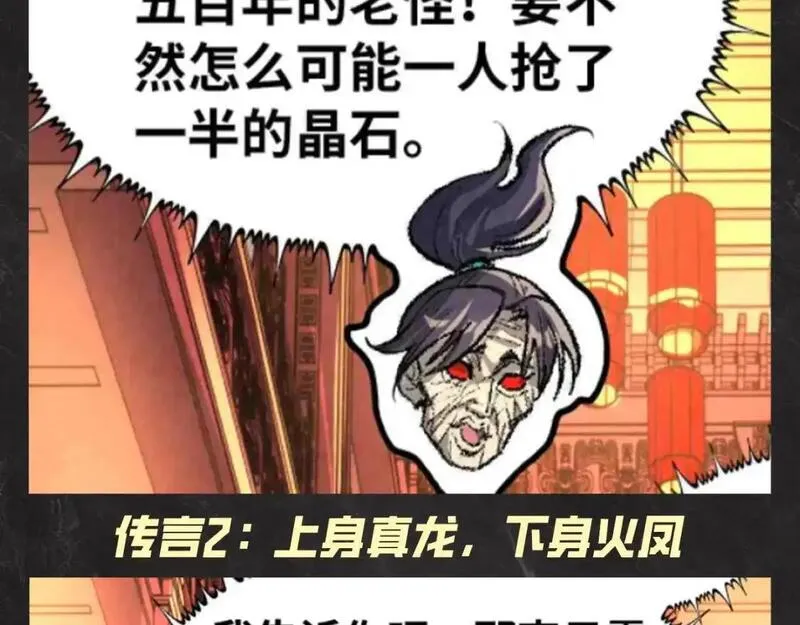 第19期 发福利：根据传闻给云少p图！3