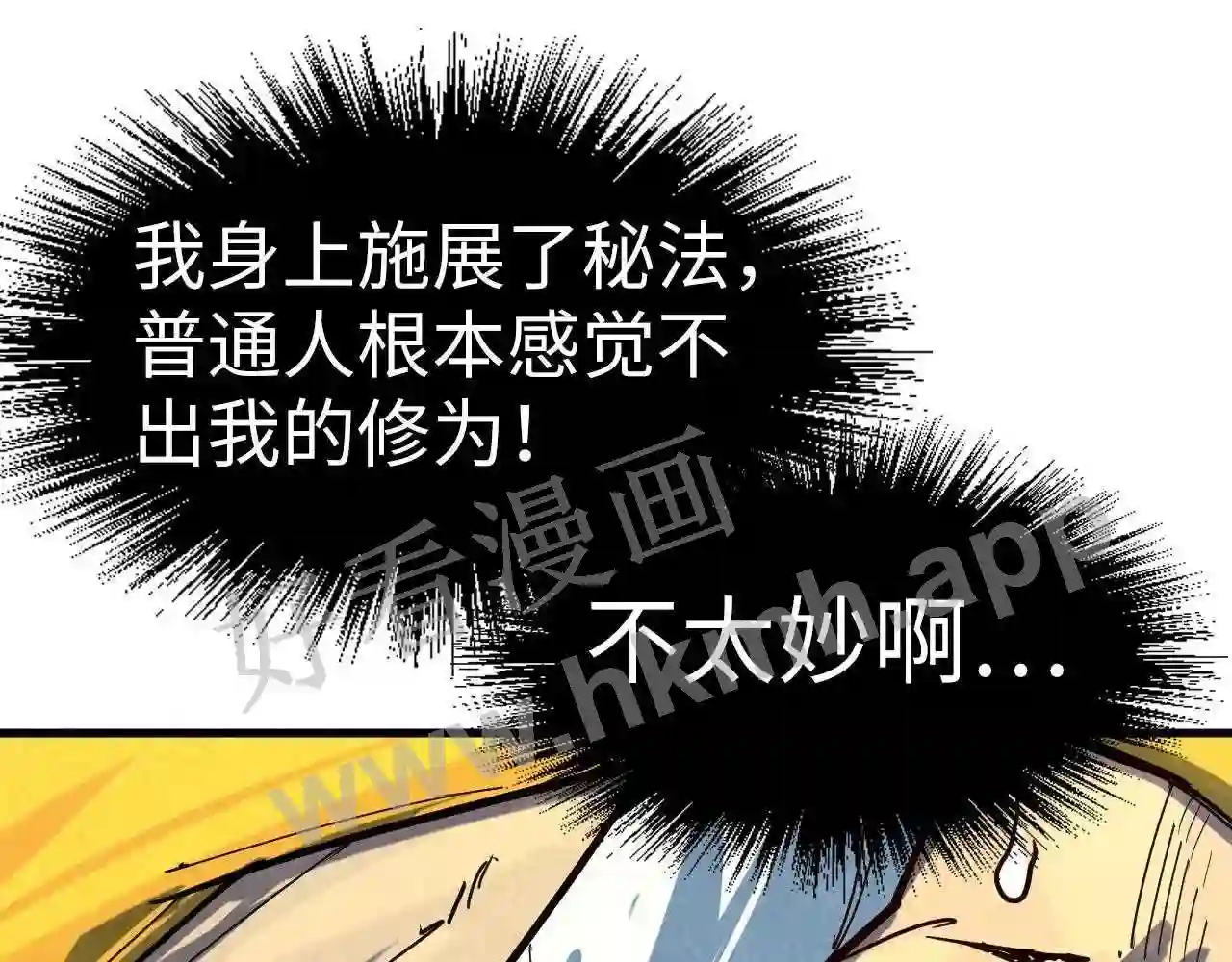 第165话 传课大会2