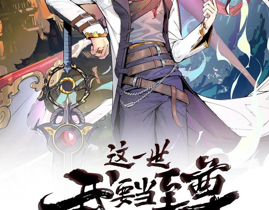 第29话 入狱1