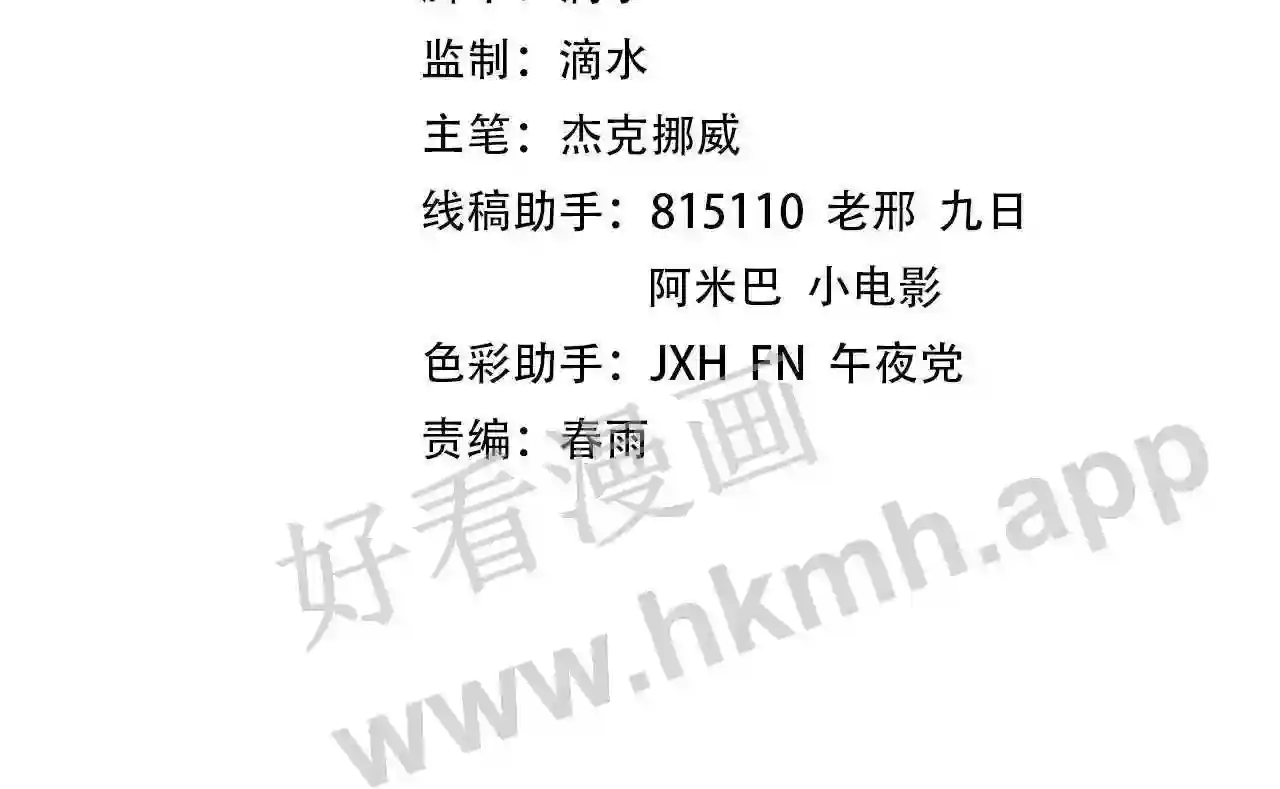 第166话 爆炸?3
