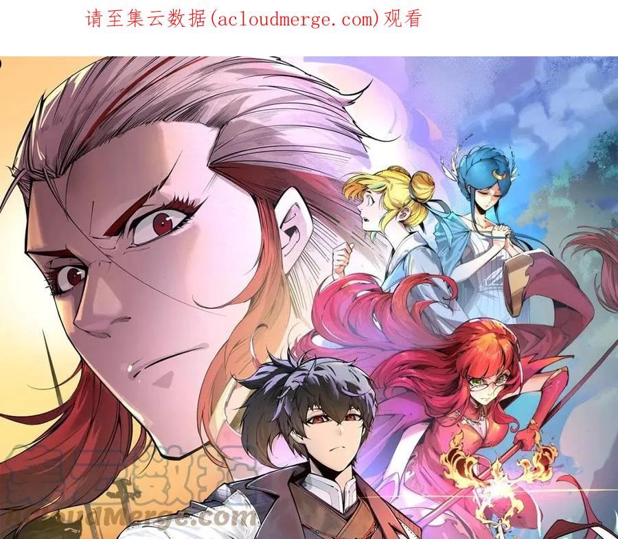 第117话 茹雪被抓0