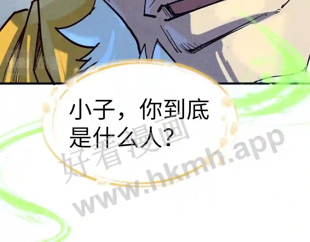 第165话 传课大会4