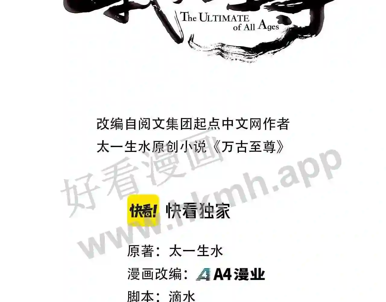 第165话 传课大会2