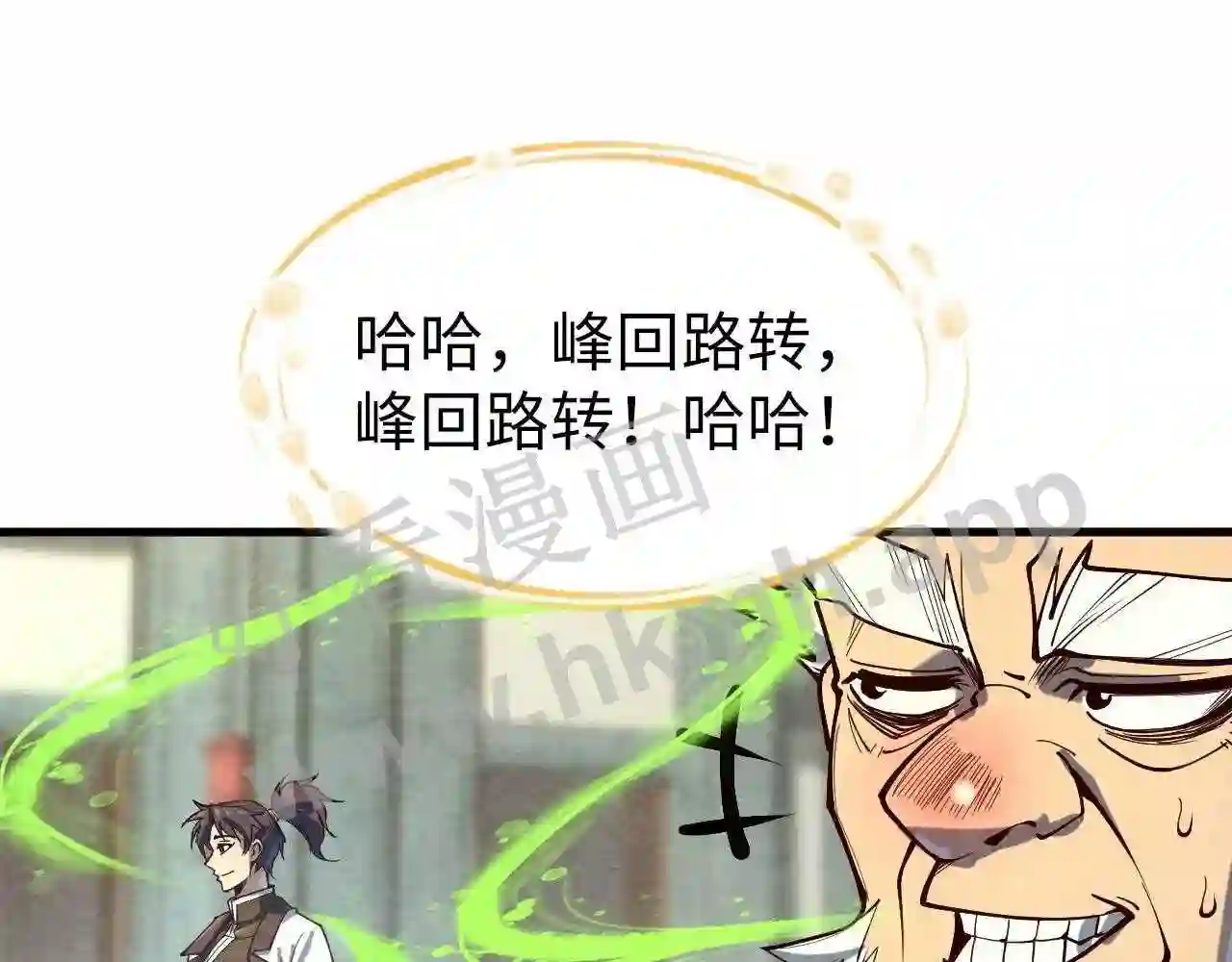 第165话 传课大会4