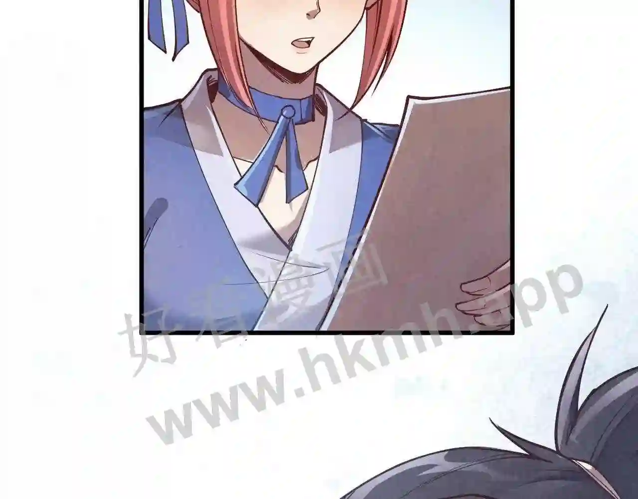 第165话 传课大会3