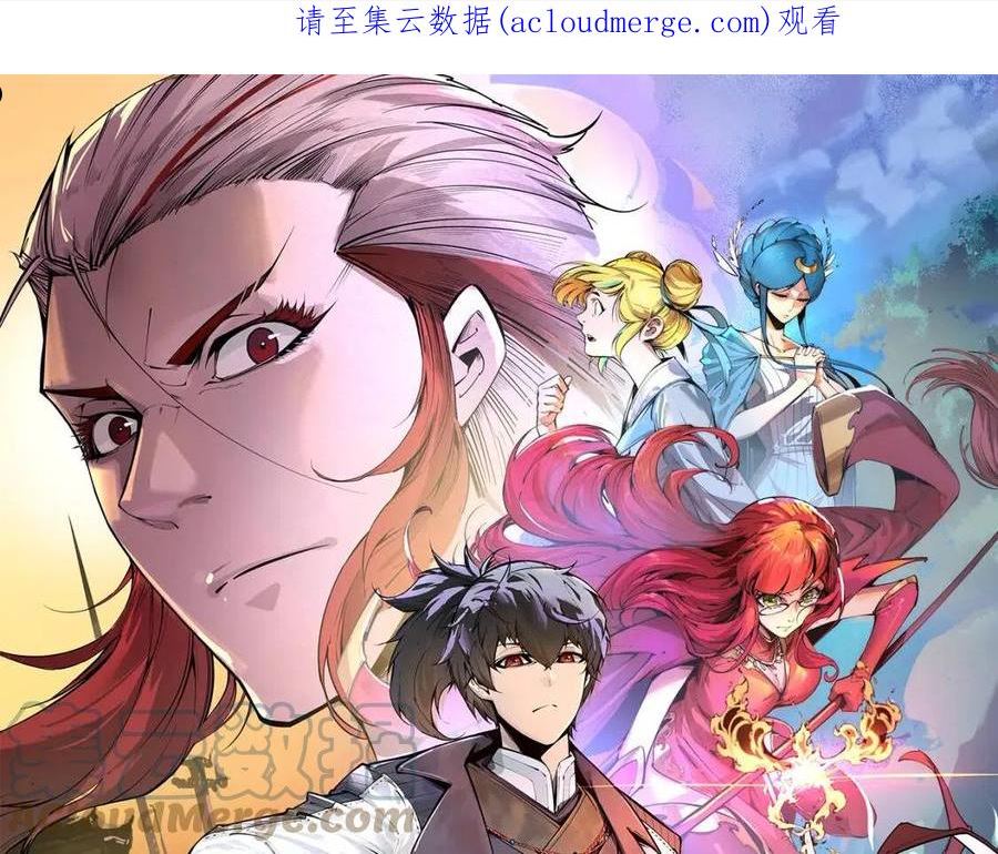 第96话 九阳真法0