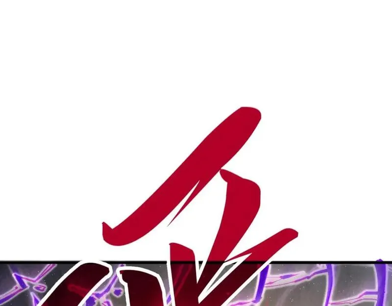 第240话 龙之血脉4