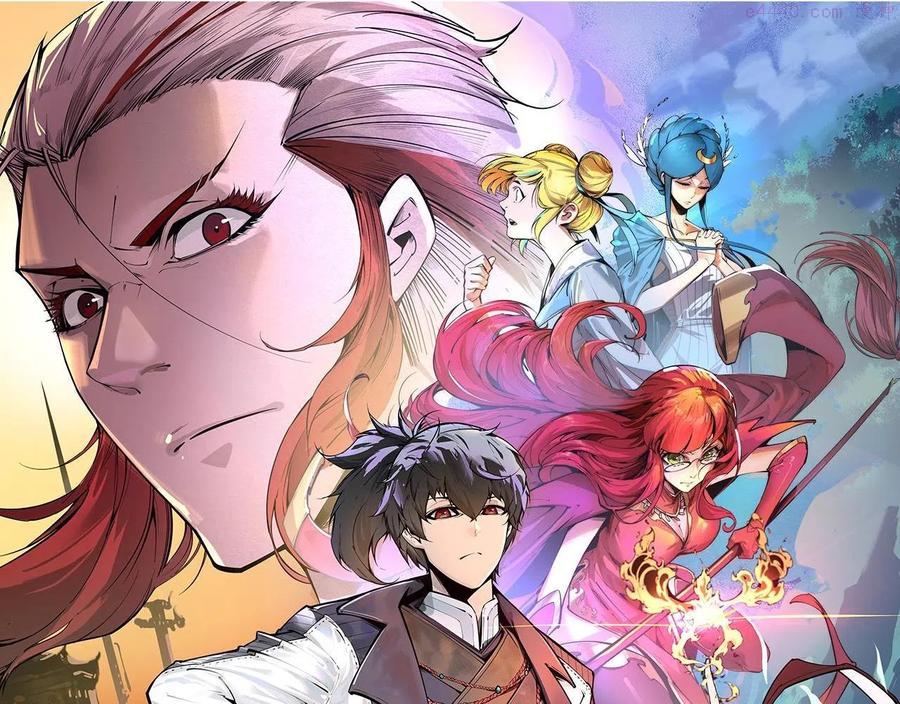 第51话 丹药有毒0