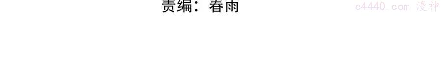 第7话 修炼成果3