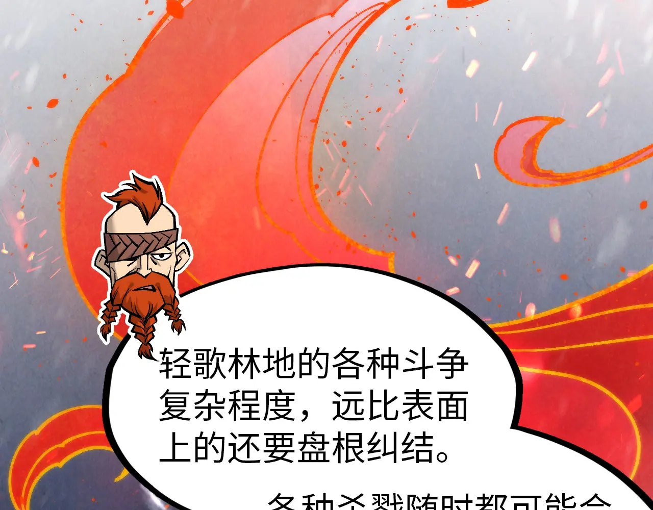 第294话 通灵秘法3