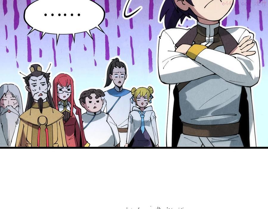 第34话 金针刺穴2