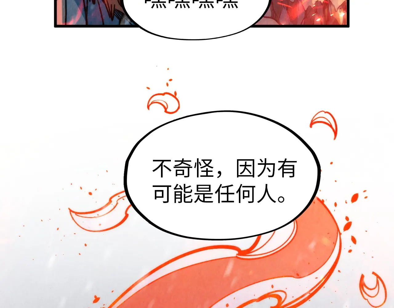 第294话 通灵秘法2