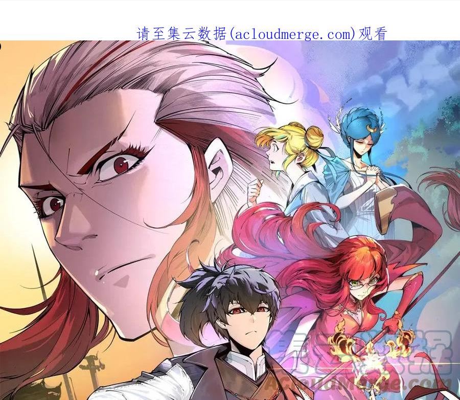 第120话 剑胚0