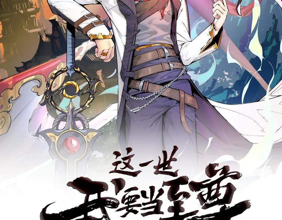 第22话 大风起兮云飞扬！1