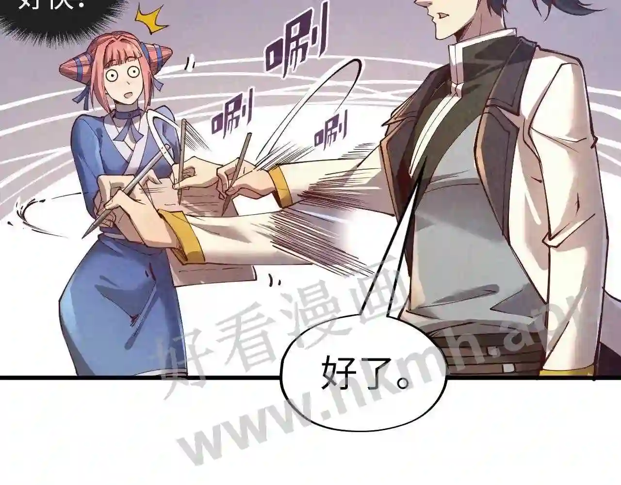 第165话 传课大会1