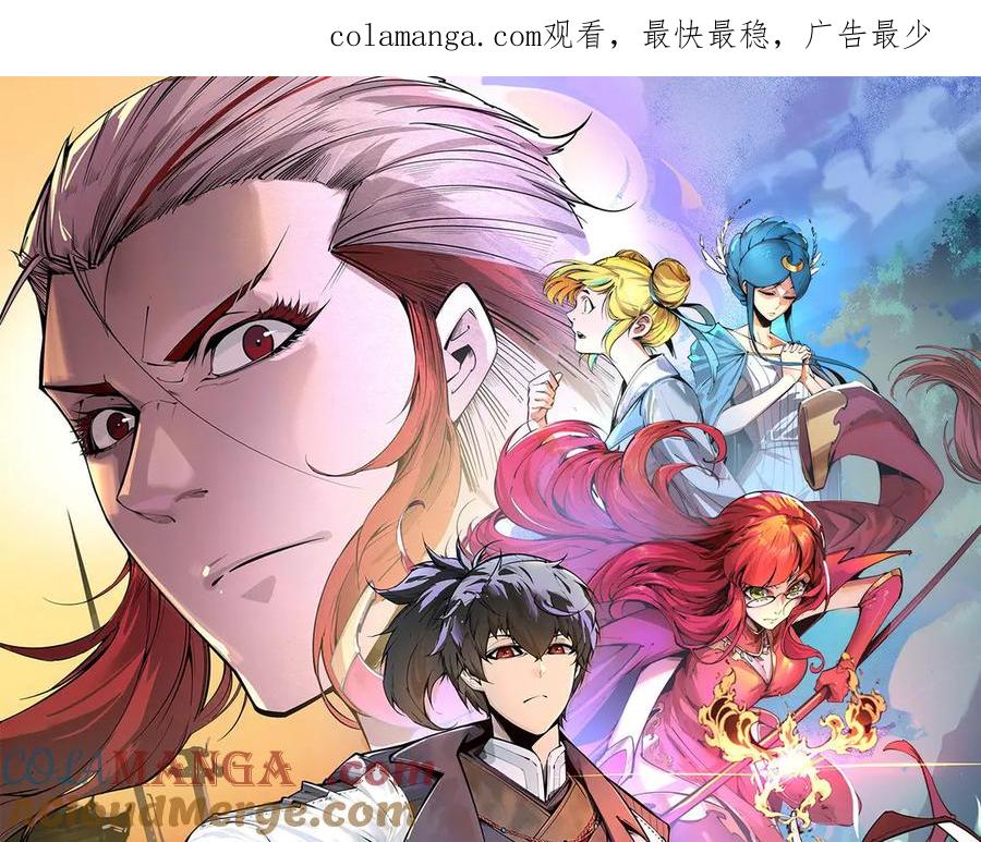 第329话 精诚合作0