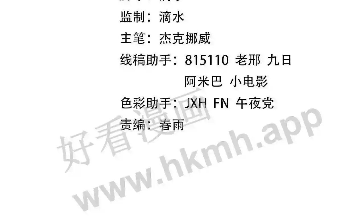 第168话 五五分成3