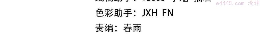 第48话 红颜为谁舞一曲3