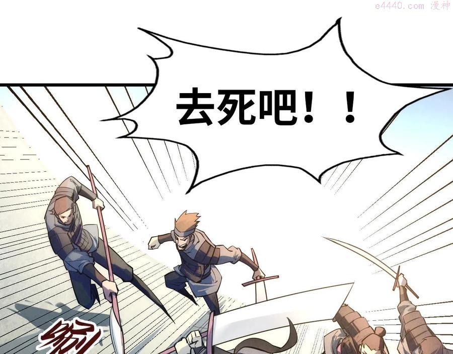 第27话 玄兵4