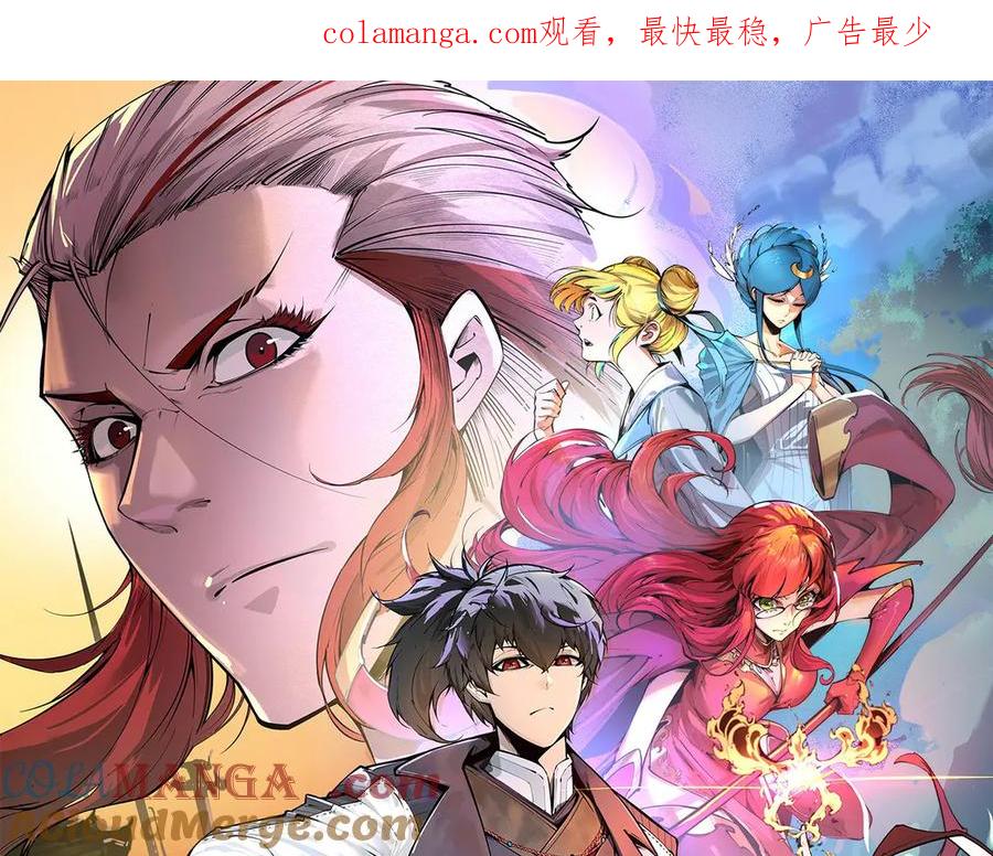 第323话 章鱼人和人妖0