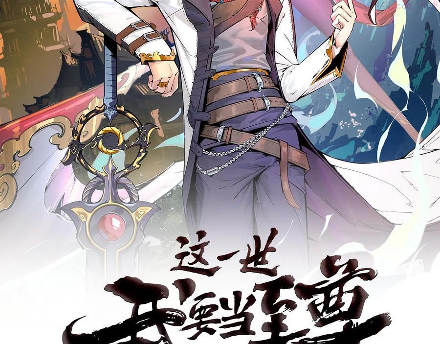 第55话 遇刺1