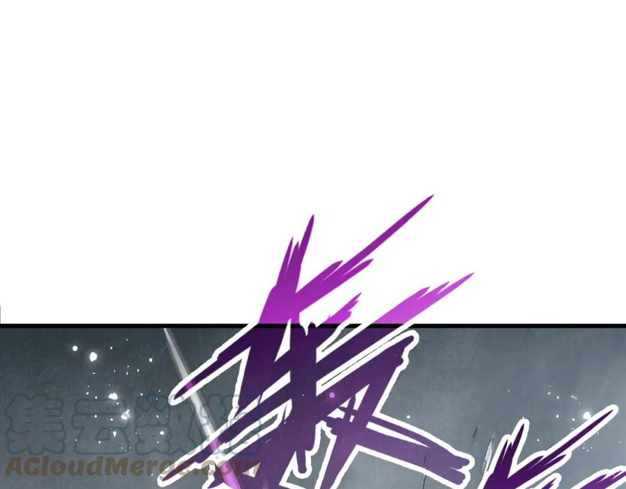 第177话 彩虹迷雾4