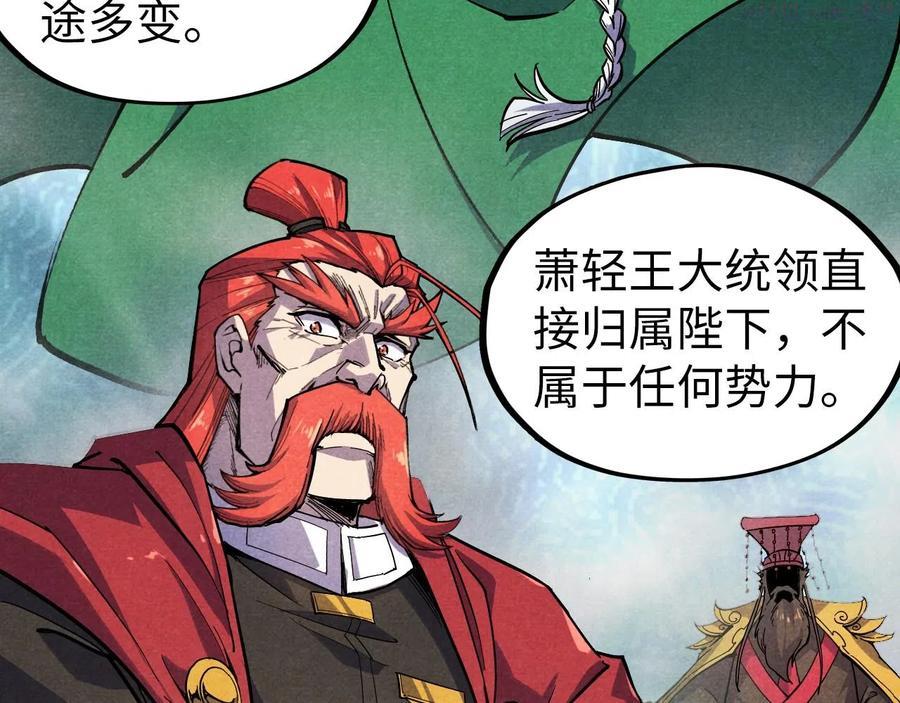 第55话 遇刺0