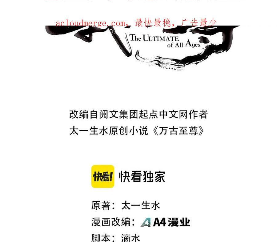 第177话 彩虹迷雾2
