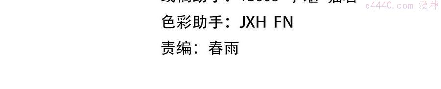 第51话 丹药有毒3
