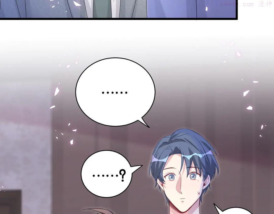 第137话 愿意试试吗？1