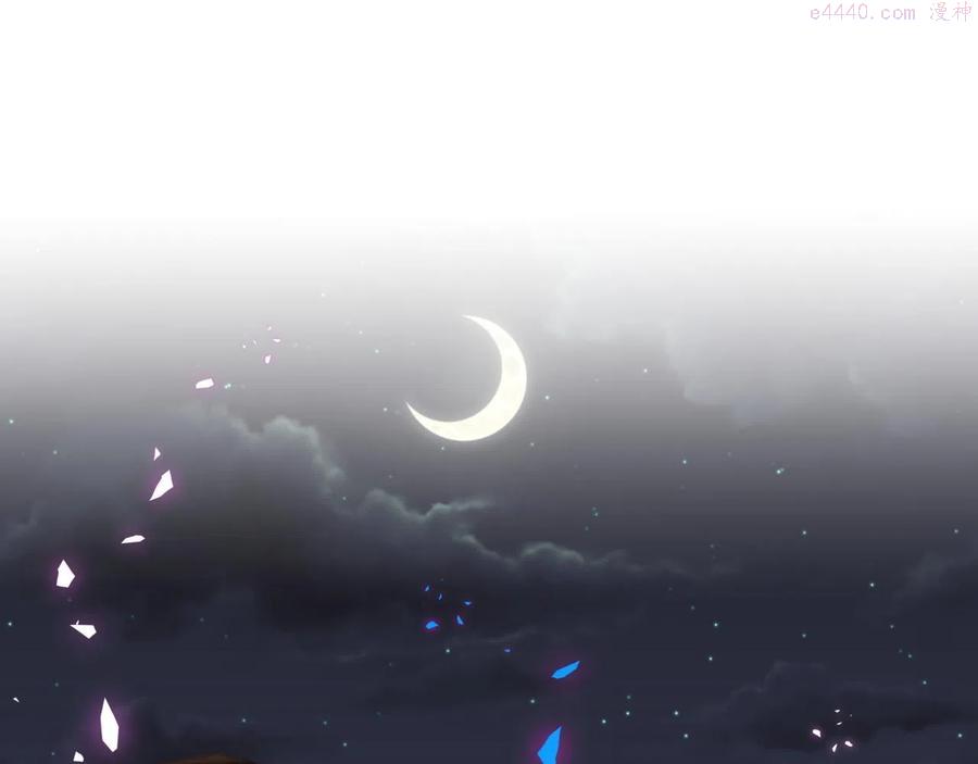 第174话 救我4