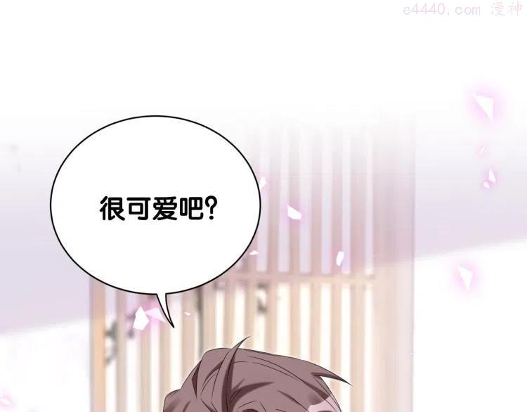 第156话 我为什么会知道？4