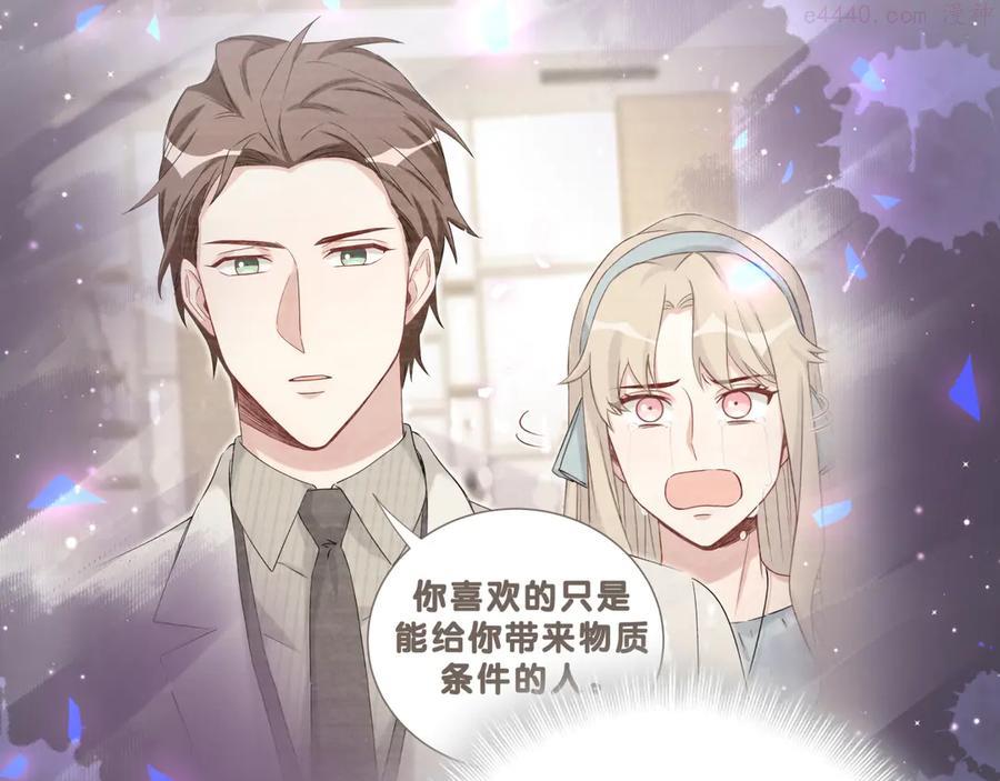 第132话 等等肉肉嘛~1