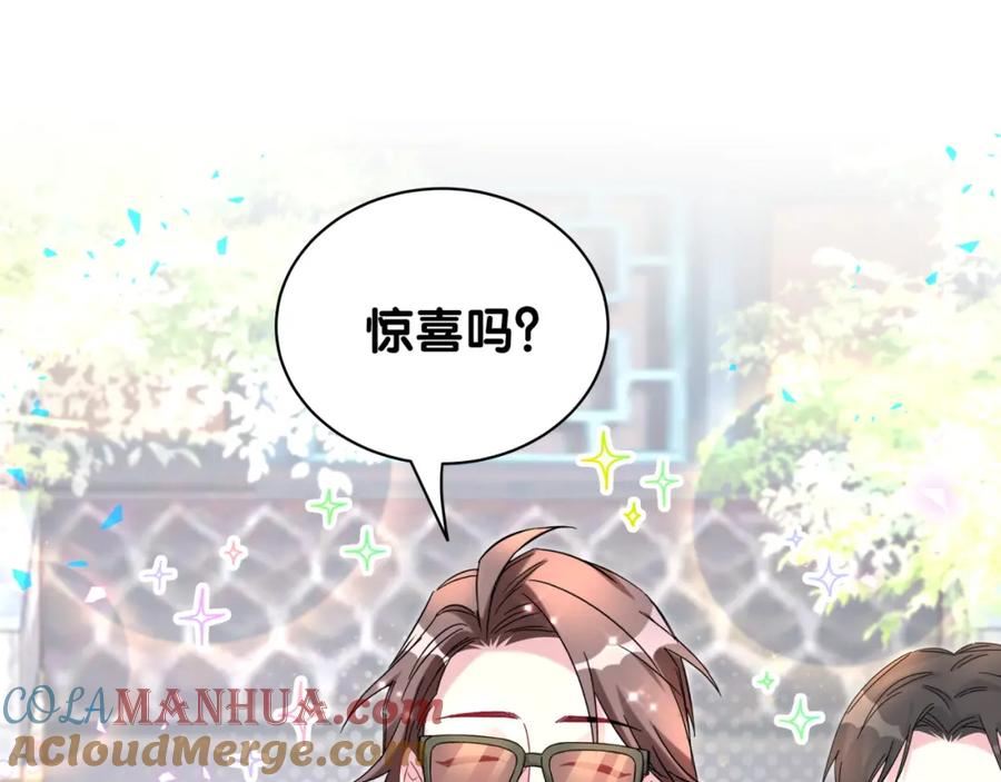 第235话 你们怎么都来了4