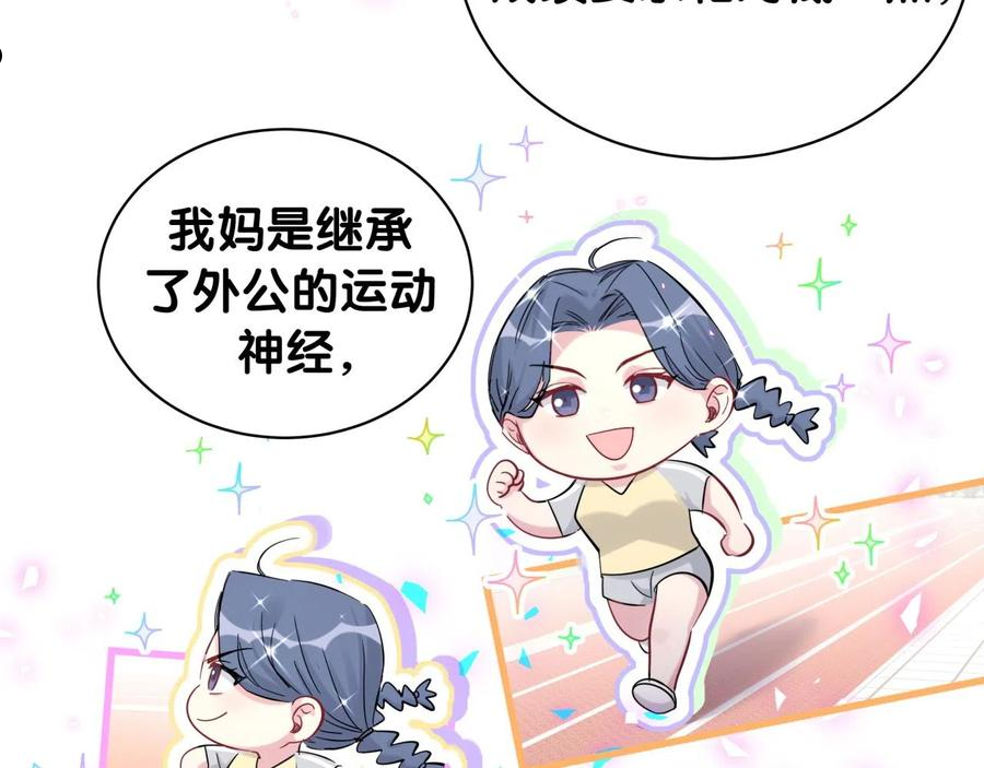 第189话 有本事你打我呀~2