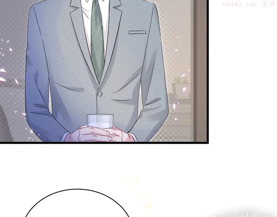 第137话 愿意试试吗？1