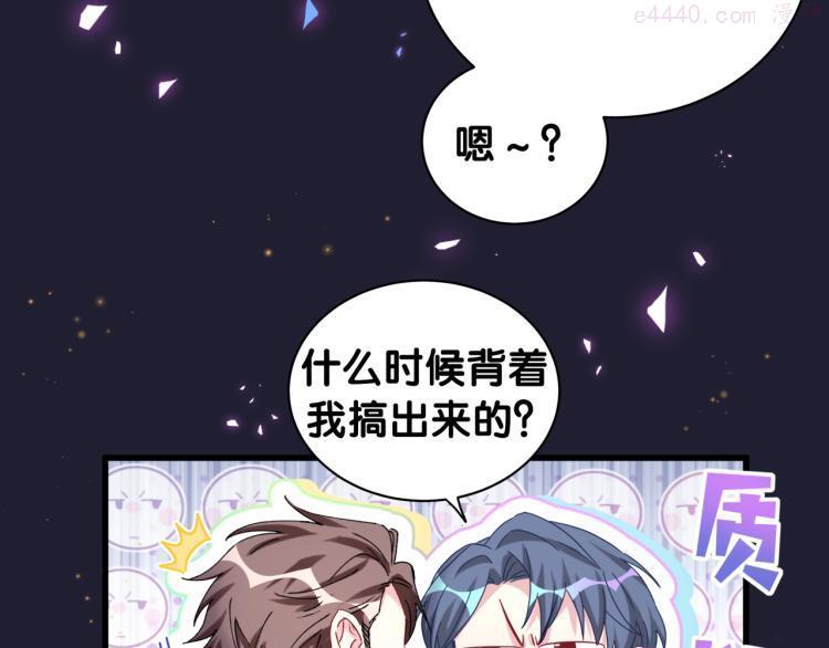 第164话 果然如此2