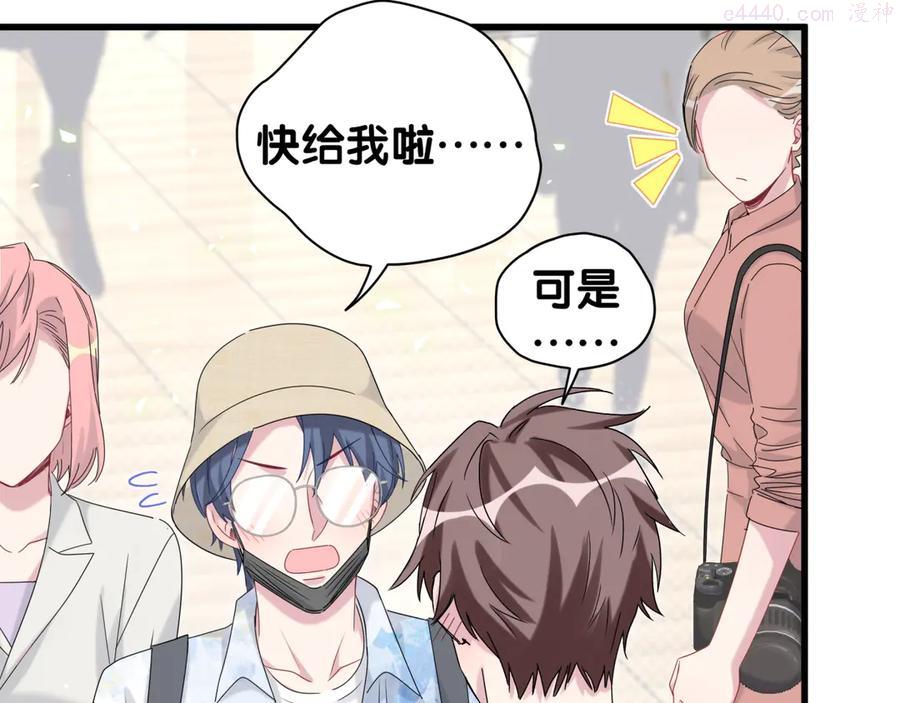 第133话 有点酸味儿1