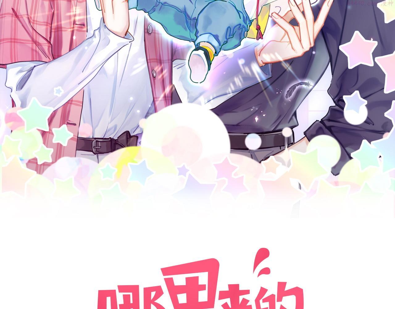 第209话 气色真好1
