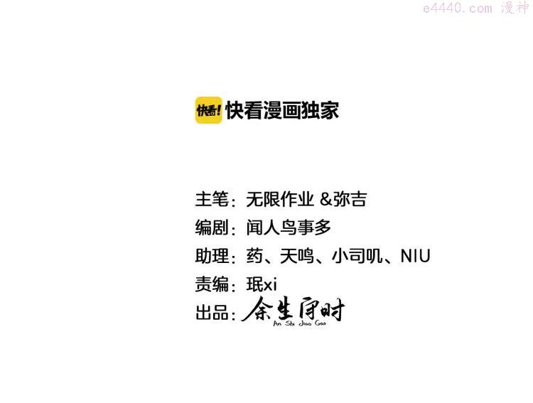 第22话 天生一对1
