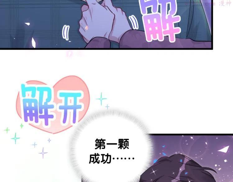 番外 身材不错嘛2