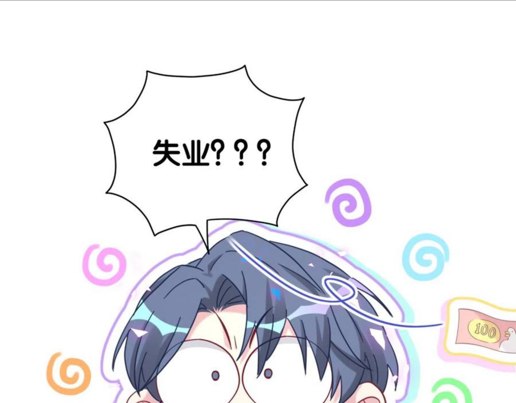 第179话 你会嫌弃我吗？4