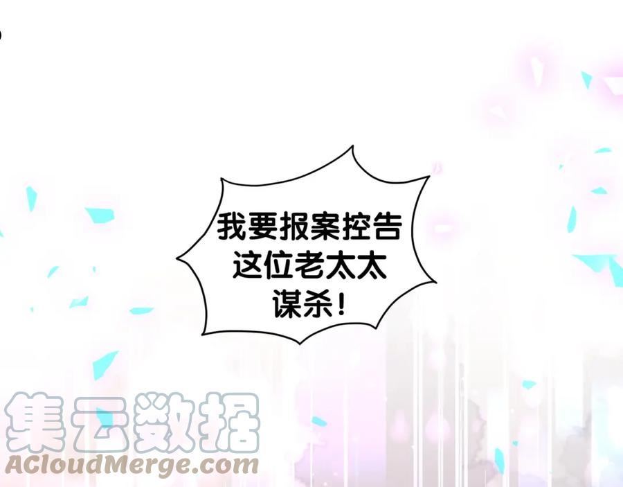 第201话 指控4