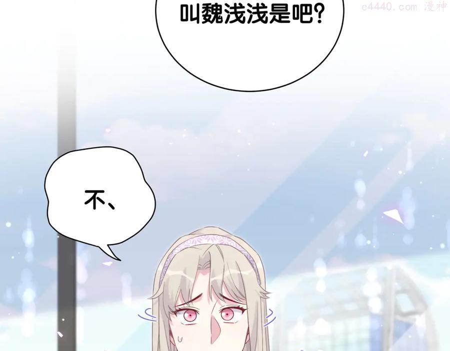 第132话 等等肉肉嘛~0