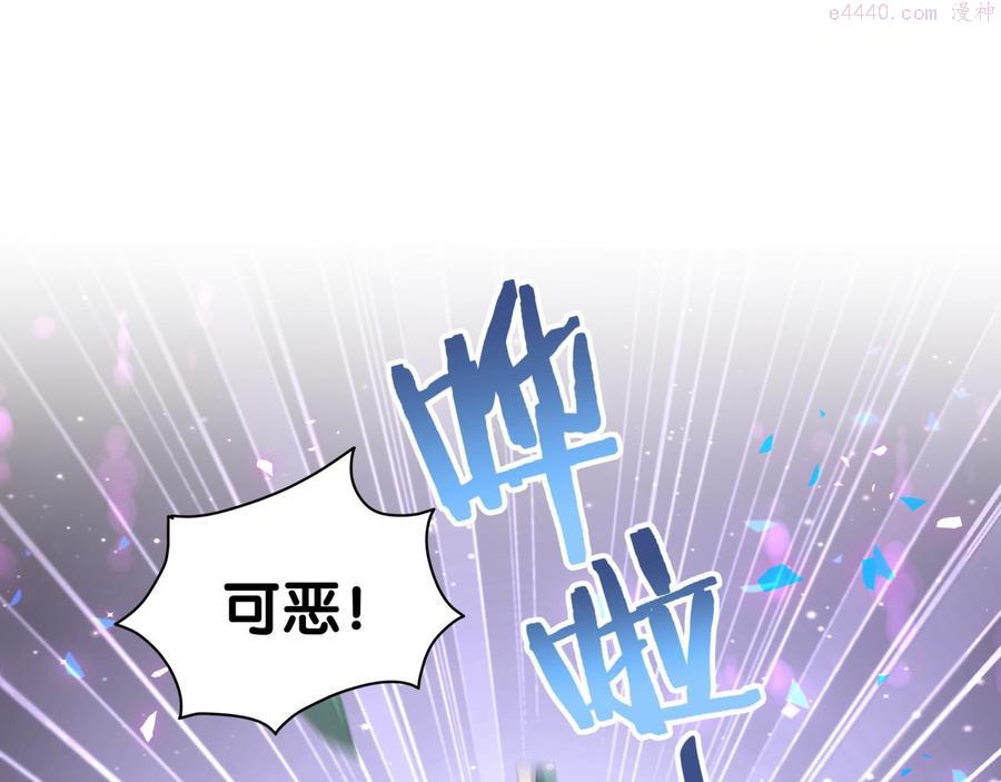第169话 小宝贝~乖大头~4