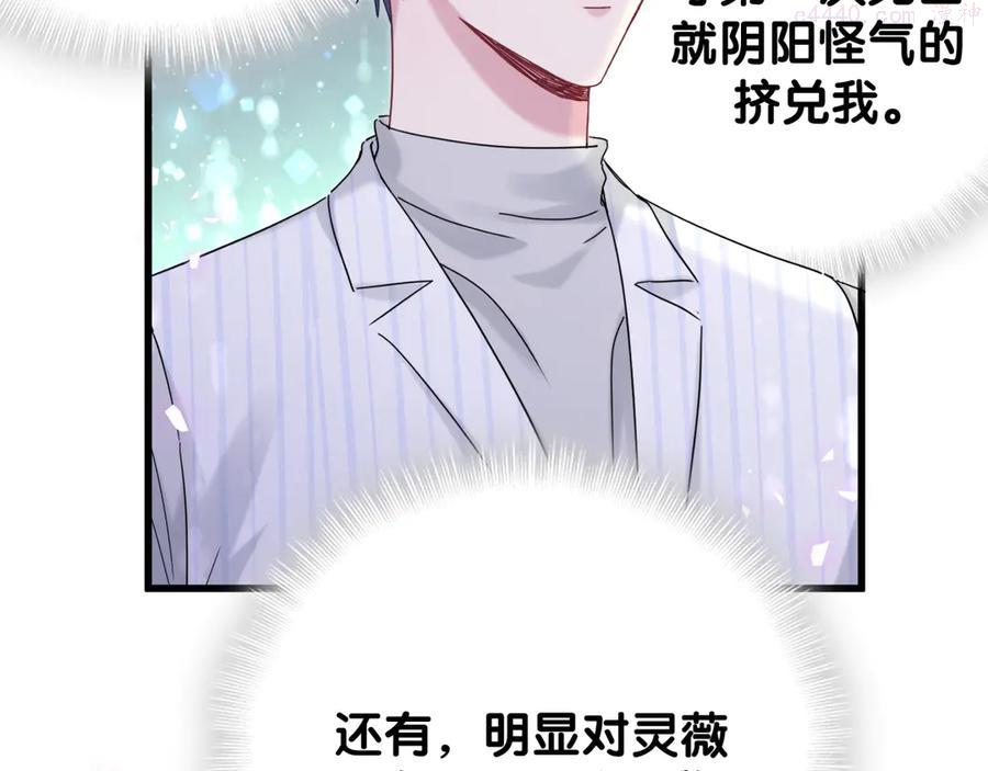 第129话 安全驾驶0